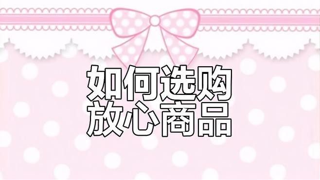 挑選時需要注意哪些細節？（買衣服要看哪些細節才不會被坑） 挑選時需要注意哪些細節？（買衣服要看哪些細節才不會被坑） 龍魚百科 第3張