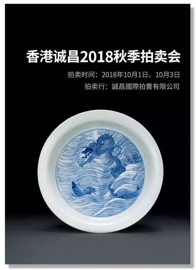 魚化龍紋飾的市場(chǎng)價(jià)格如何（魚化龍紋飾市場(chǎng)價(jià)格分析）