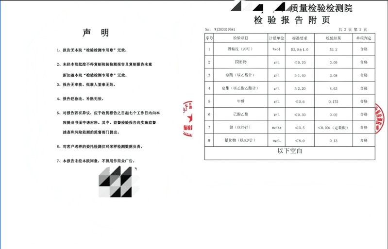 金龍魚質(zhì)檢報(bào)告多久更新一次（金龍魚的質(zhì)檢報(bào)告多久更新一次？）