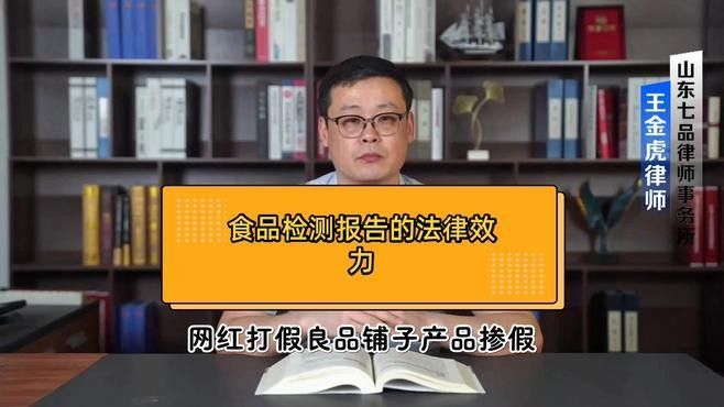 金龍魚質(zhì)檢報(bào)告多久更新一次（金龍魚的質(zhì)檢報(bào)告多久更新一次？）