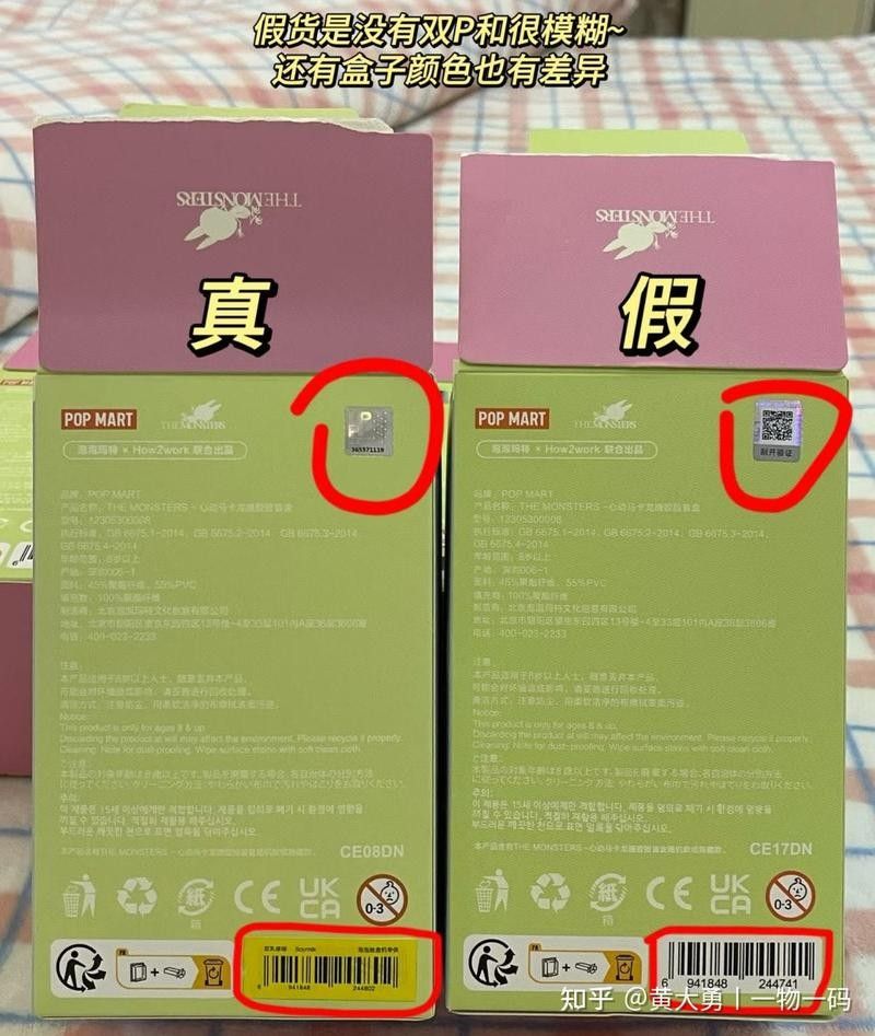 龍魚芯片證書有哪些防偽措施（魚芯片證書的防偽措施） 龍魚芯片證書有哪些防偽措施（魚芯片證書的防偽措施） 龍魚百科 第3張