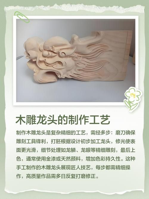 如何辨別真假現代木雕龍頭（cctv《一槌定音》木雕彩繪龍頭專家解析真假現代木雕龍頭）