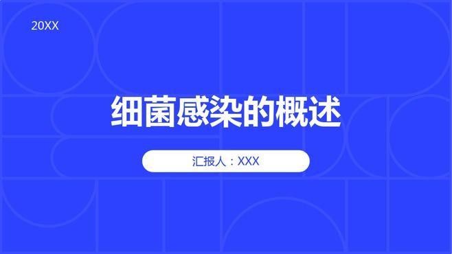 細菌感染多久會死亡（張文峰主任醫師三甲細菌離開人體后能存活多久）