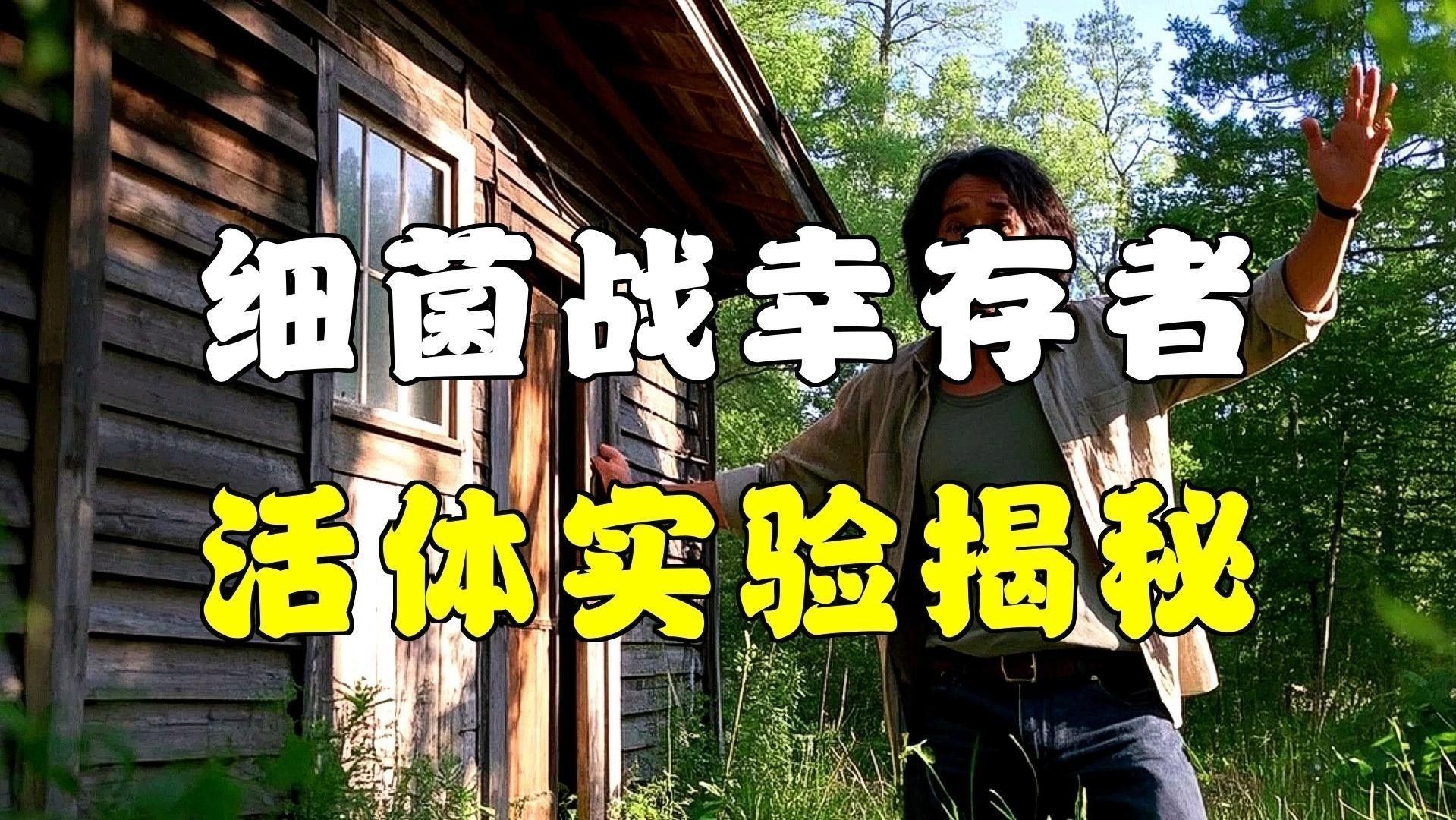 細菌感染多久會死亡（張文峰主任醫師三甲細菌離開人體后能存活多久）