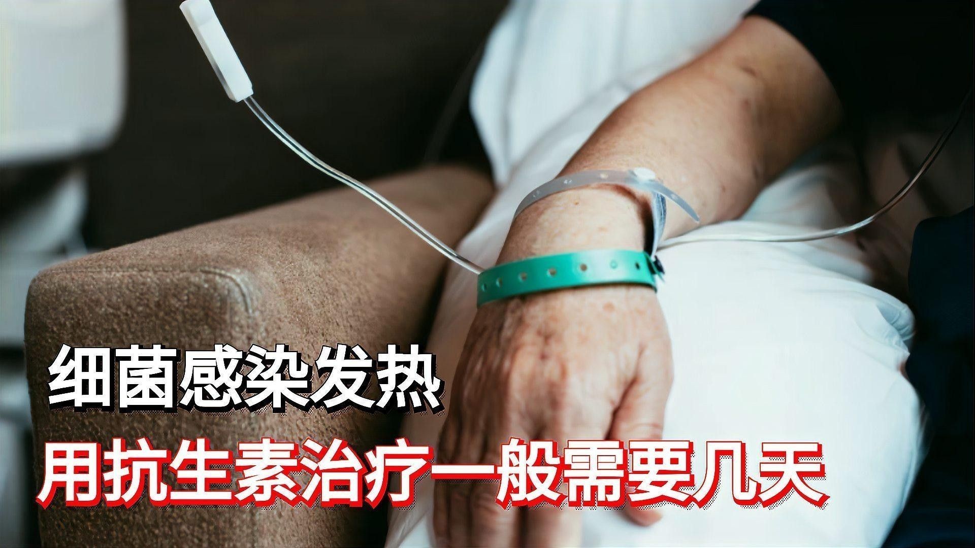 細菌感染多久會死亡（張文峰主任醫師三甲細菌離開人體后能存活多久）