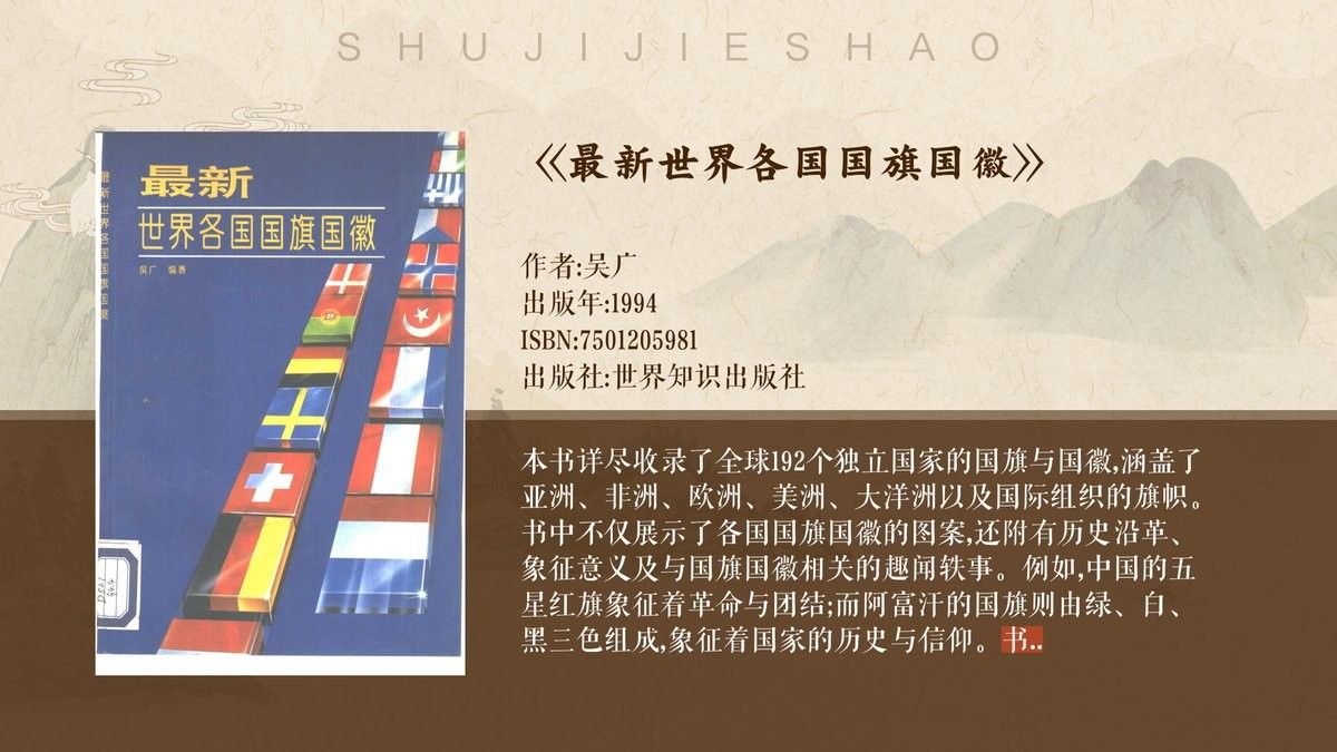 英國國旗上的米字代表什么？（國旗上的米字是設計者喬治·萊利的創意） 英國國旗上的米字代表什么？（國旗上的米字是設計者喬治·萊利的創意） 龍魚百科 第6張
