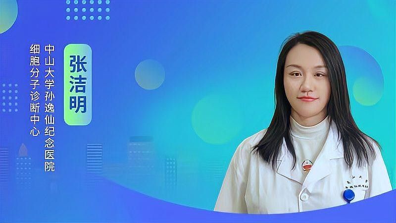 龍魚基因檢測后多久出結果？（龍魚基因檢測一般流程） 龍魚基因檢測后多久出結果？（龍魚基因檢測一般流程） 龍魚百科 第3張