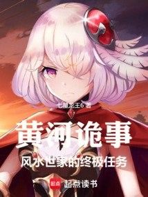 龍馬碼頭與風(fēng)水世家有何關(guān)聯(lián)？（龍馬碼頭與風(fēng)水世家之間的關(guān)系）