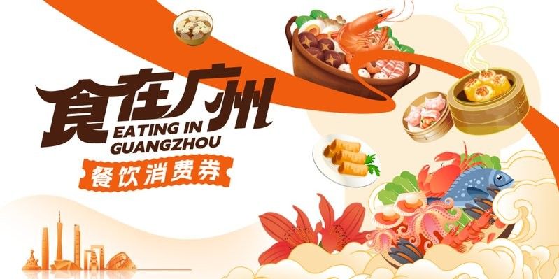 廣州金龍魚批發有哪些優惠政策（廣州金龍魚批發的優惠政策）