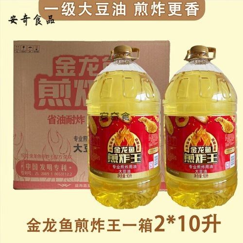上海哪里可以買到金龍魚（上海購買金龍魚產品） 上海哪里可以買到金龍魚（上海購買金龍魚產品） 龍魚百科 第12張