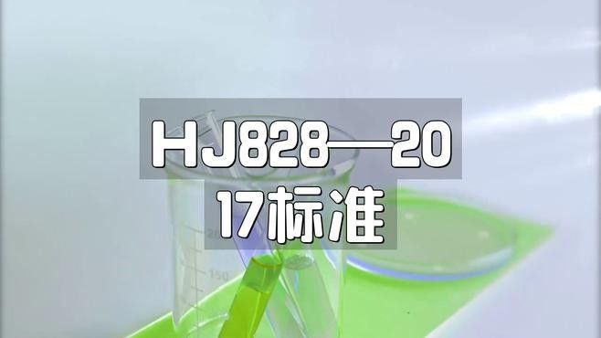 如何檢測水質是否惡化？（北京大元環境檢測技術研究中心水質檢測工具推薦）