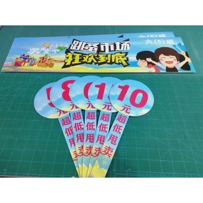 如何計算KT板定制的總成本？（kt板定制總成本） 如何計算KT板定制的總成本？（kt板定制總成本） 龍魚百科 第1張