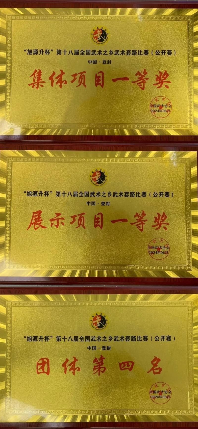 盤古杯龍魚大賽的獎牌是什么材質（盤古杯龍魚大賽獎牌材質）