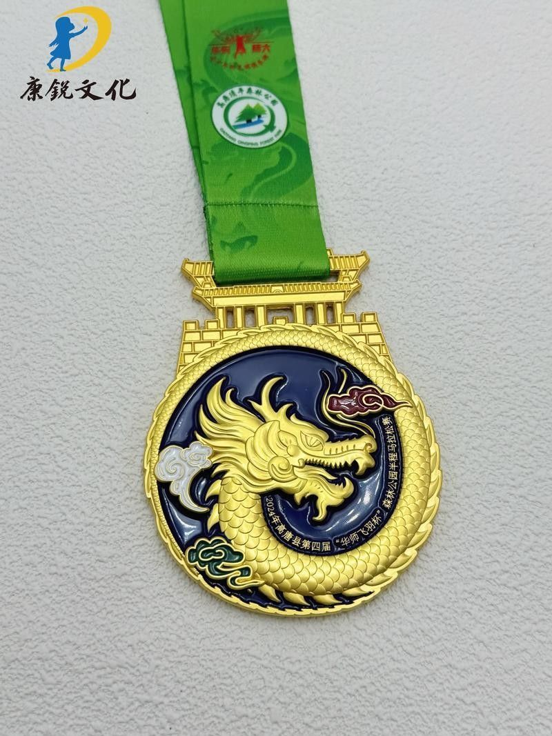 盤古杯龍魚大賽的獎牌是什么材質（盤古杯龍魚大賽獎牌材質）