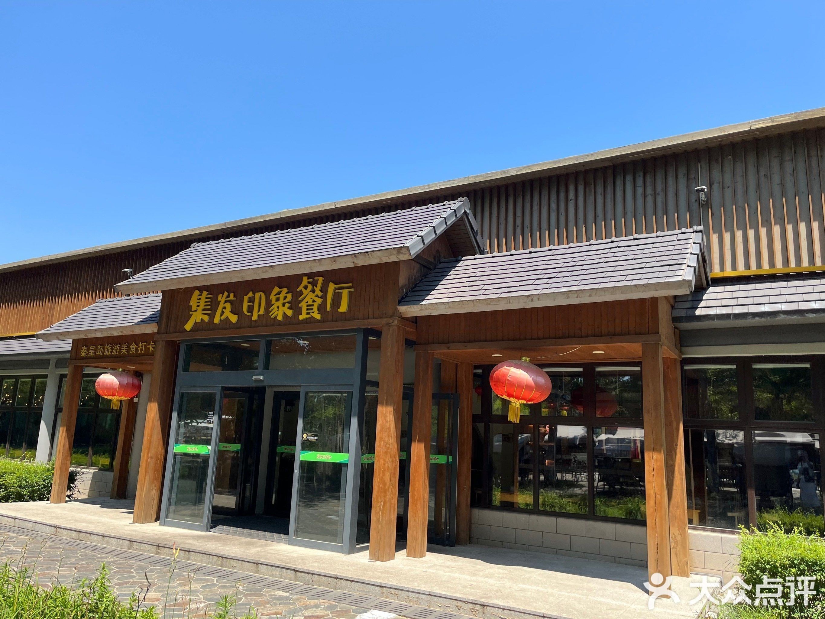 <strong><mark>北戴河</mark></strong>哪個水族館龍魚好？祥龍魚場龍魚（<strong><mark>北戴河</mark></strong>祥龍魚場的龍魚價格如何？）