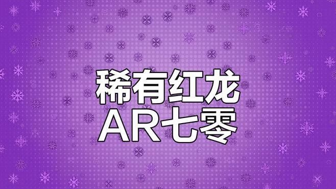 紅龍設計元素如何通過AR技術增強現實？（紅龍設計元素通過ar技術增強現實界面設計的原則）