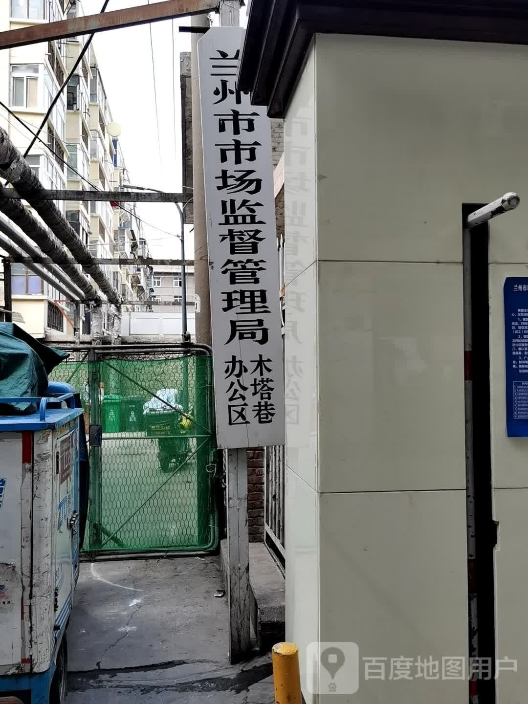 蘭州市市場管理方的具體地址（蘭州市市場監督管理方的具體地址是什么蘭州市市場監督管理局的聯系方式是什么）