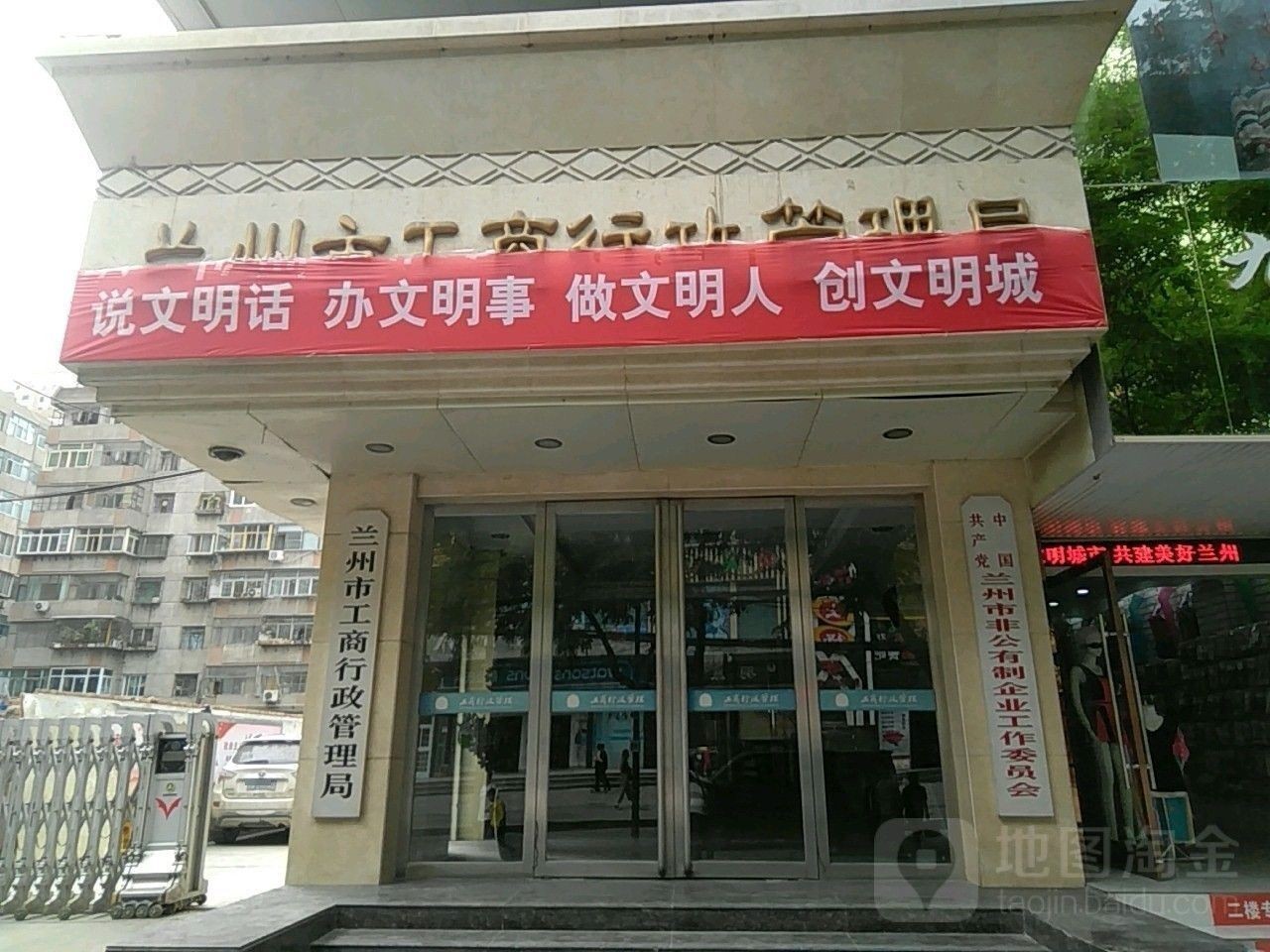 蘭州市市場管理方的具體地址（蘭州市市場監督管理方的具體地址是什么蘭州市市場監督管理局的聯系方式是什么）