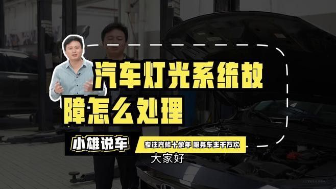 使用超光燈需要注意哪些事項？（使用超光燈時需要注意的事項）