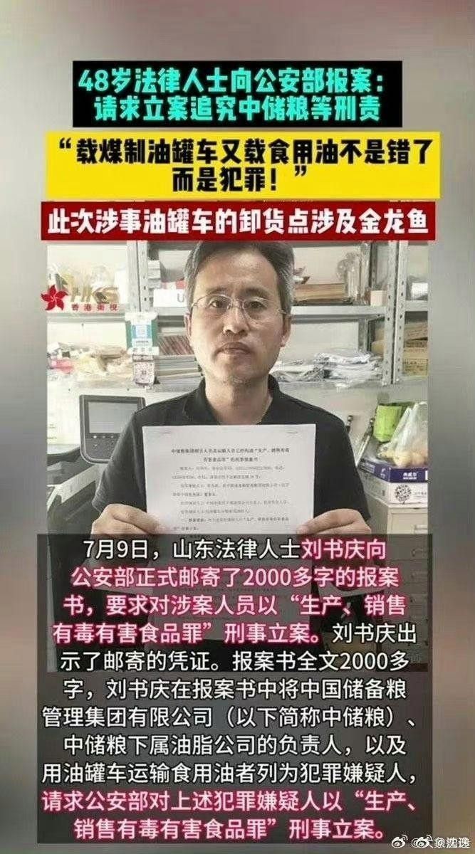 金龍魚貼牌產品有哪些？（金龍魚貼牌產品有哪些產品）
