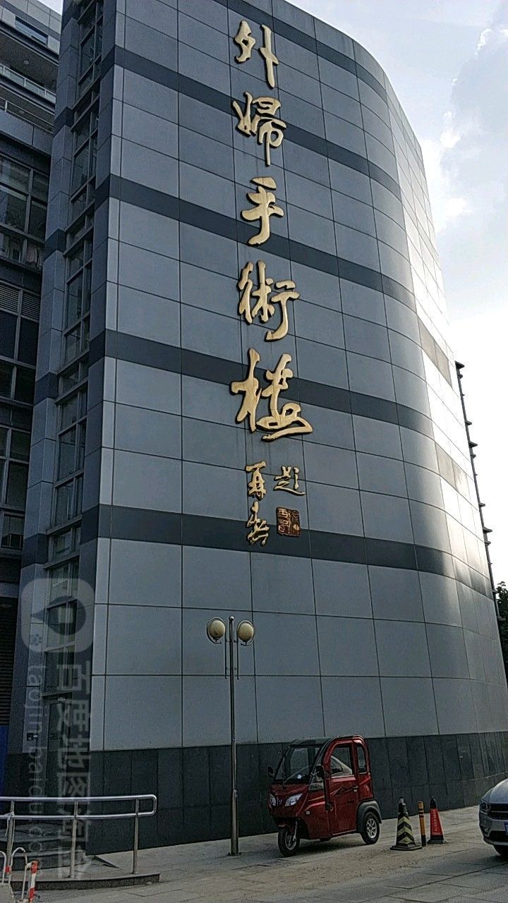 哪些醫(yī)院擅長金龍魚手術(shù)？（<strong><mark>北京</mark></strong>哪家醫(yī)院做近視手術(shù)最好）