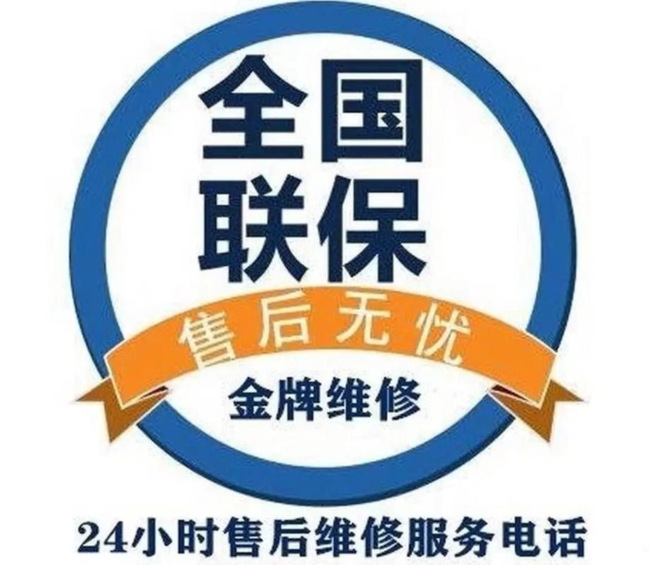 如何聯系紅龍電子的售后服務？（如何通過官網提交紅龍電子的售后服務工單？）