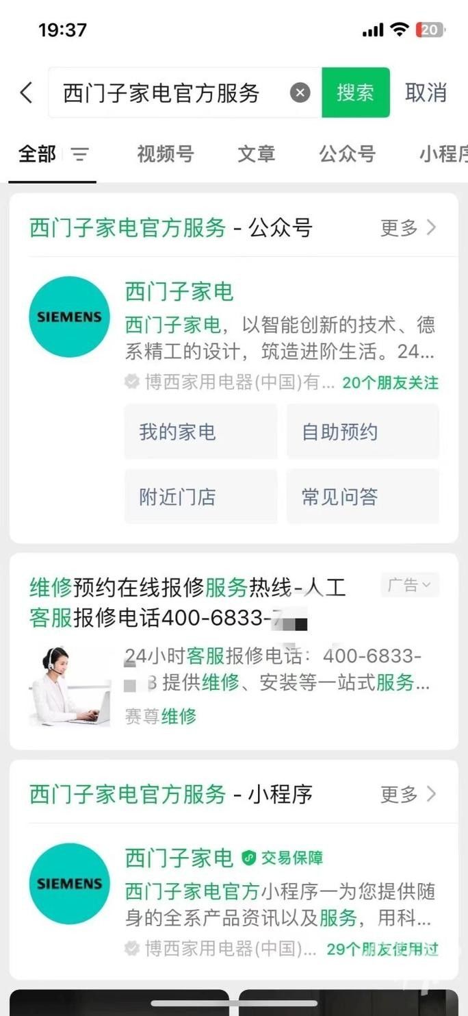 如何聯系紅龍電子的售后服務？（如何通過官網提交紅龍電子的售后服務工單？）