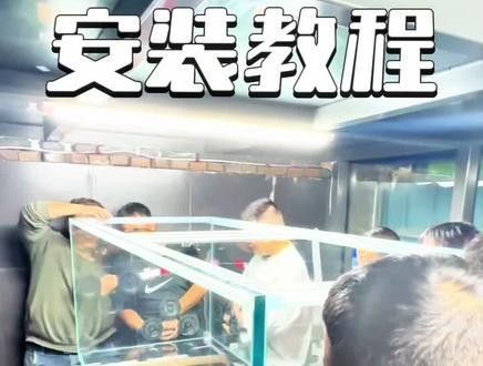 九星龍魚缸有哪些型號可選（九星龍魚缸型號及配件信息：九星龍魚缸安裝全流程）