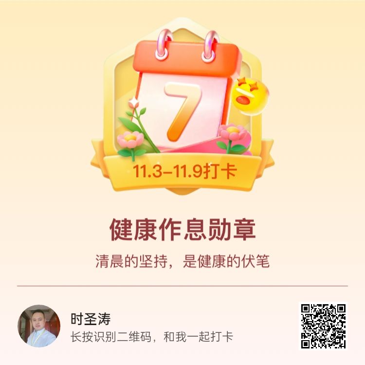 清晨的堅持（清晨時分人們如何通過堅持鍛煉和積極的生活態度來迎接新的一天）
