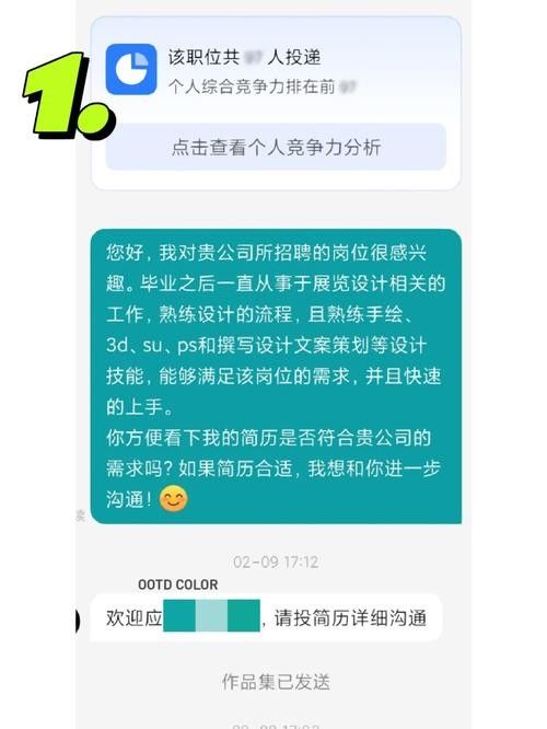 如何通過BOSS直聘聯系趙先生？（boss直聘聯系趙先生的步驟是通過boss直聘聯系人） 如何通過BOSS直聘聯系趙先生？（boss直聘聯系趙先生的步驟是通過boss直聘聯系人） 龍魚百科 第4張