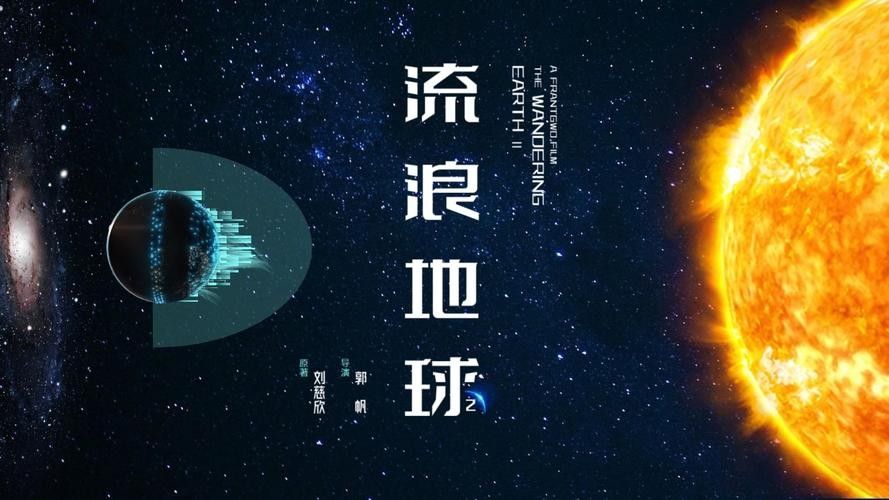 哪里可以找到金龍魚科技海報模板