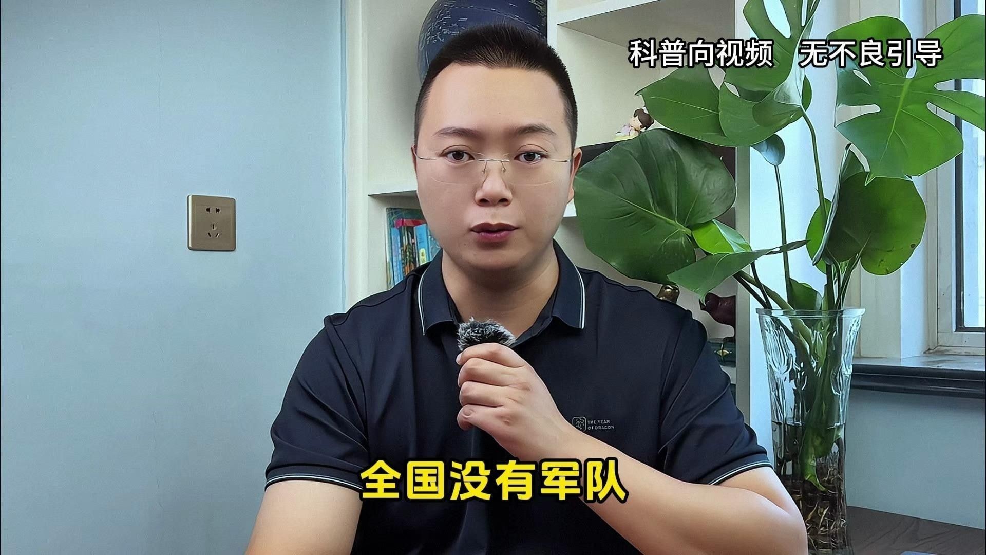 不丹國旗的材質是什么？（不丹國旗是什么材質） 不丹國旗的材質是什么？（不丹國旗是什么材質） 龍魚百科 第1張