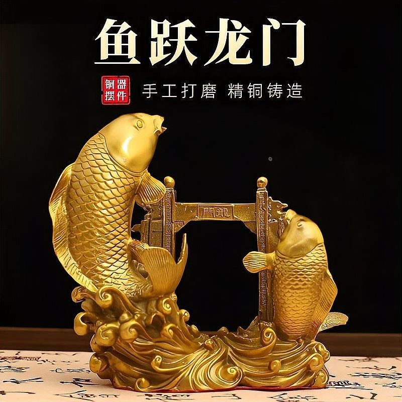龍頭魚身掛件的價格范圍 龍頭魚身掛件的價格范圍 龍魚百科 第4張