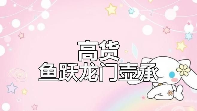龍頭魚身掛件的價格范圍 龍頭魚身掛件的價格范圍 龍魚百科 第2張