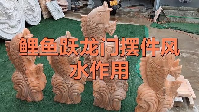 龍頭魚身掛件的價格范圍 龍頭魚身掛件的價格范圍 龍魚百科 第1張