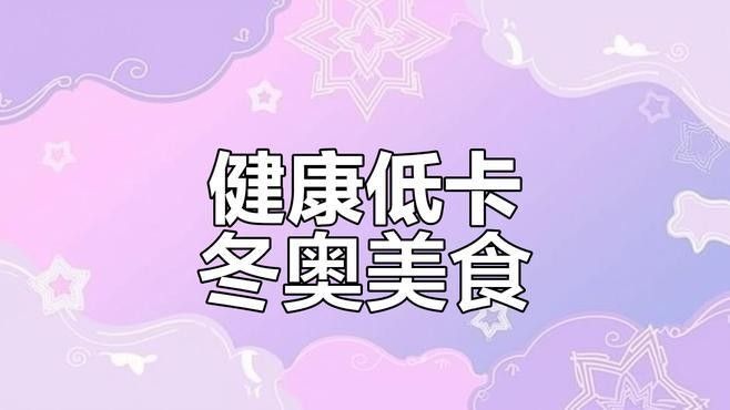 金龍魚混合油哪個(gè)適合炒菜（選擇適合炒菜的金龍魚混合油需要考慮哪些因素）