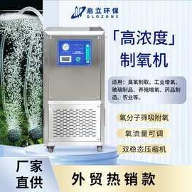 龍魚飼養綠水處理設備價格范圍（龍魚飼養綠水處理設備如何安裝）