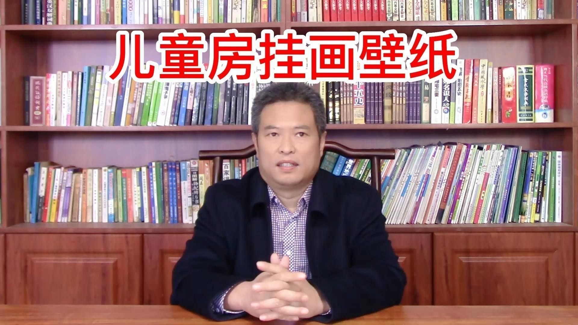 如何選擇兒童房的壁紙（兒童房壁紙如何選擇）