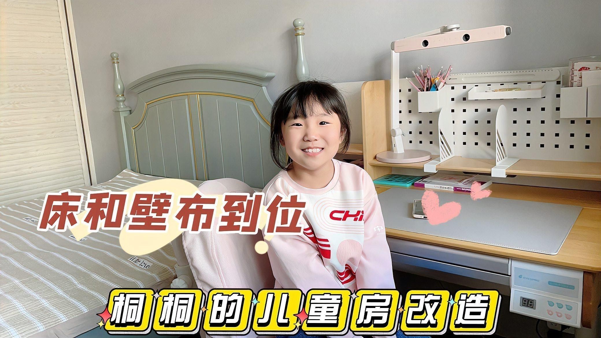 如何選擇兒童房的壁紙（兒童房壁紙如何選擇）