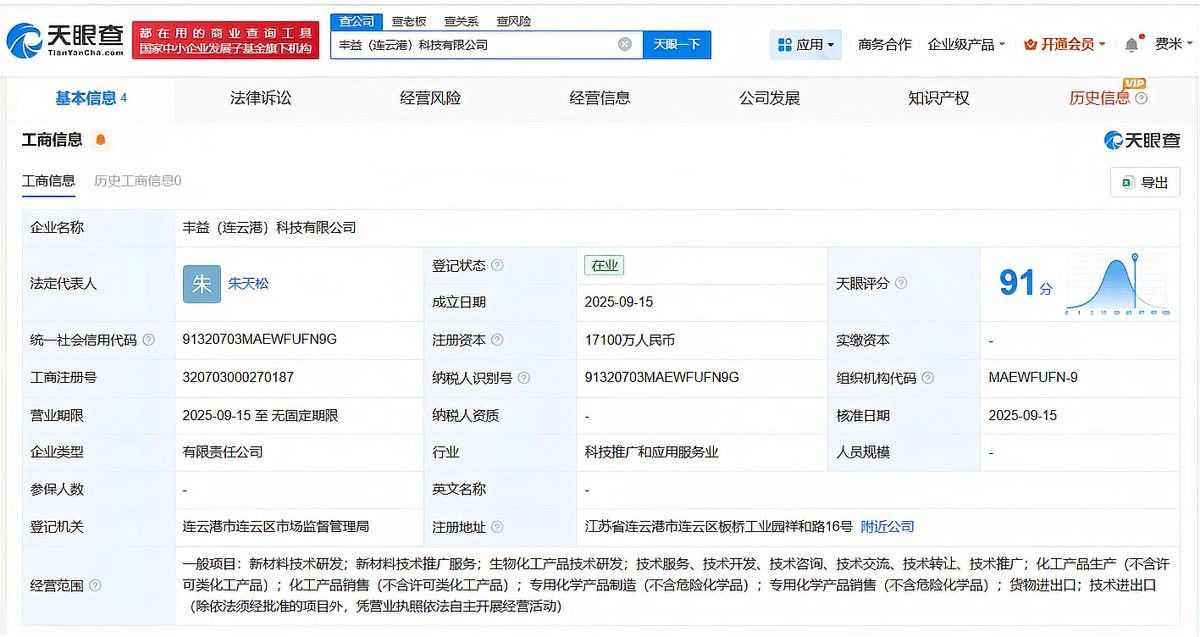 連云港有哪些金龍魚批發(fā)市場（連云港市金龍魚批發(fā)市場） 連云港有哪些金龍魚批發(fā)市場（連云港市金龍魚批發(fā)市場） 龍魚百科 第2張