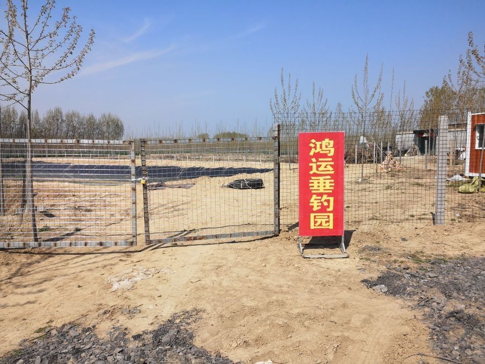 濟(jì)寧還有哪些垂釣園（濟(jì)寧市擁有多個(gè)垂釣園，擁有多個(gè)垂釣園，）