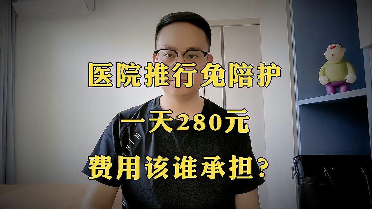 如何降低術后護理費用（術后護理費用如何降低？）