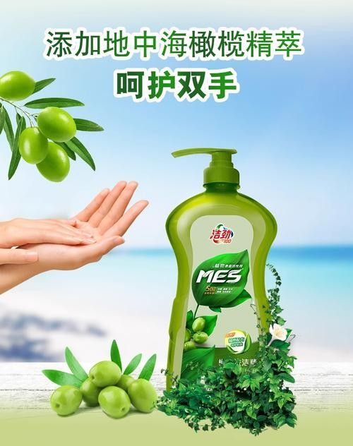 金龍魚(yú)洗潔精有哪些系列（潔勁100金龍魚(yú)洗潔精）