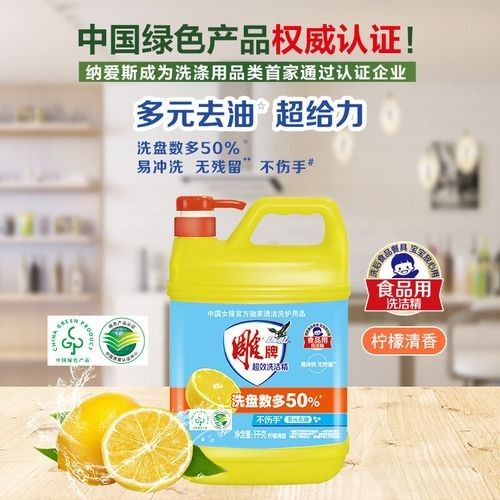 金龍魚(yú)洗潔精有哪些系列（潔勁100金龍魚(yú)洗潔精）