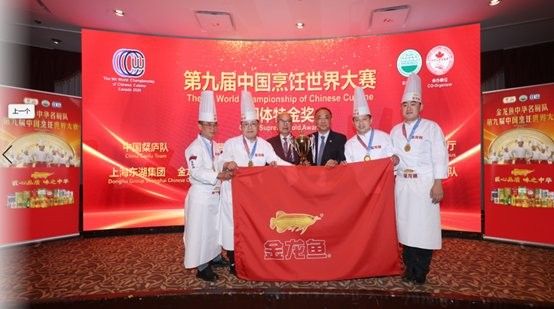 金龍魚還參與過哪些其他賽事？（金龍魚助力鄉村體育賽事） 金龍魚還參與過哪些其他賽事？（金龍魚助力鄉村體育賽事） 龍魚百科 第3張