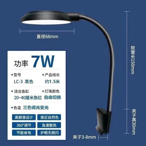 龍魚缸小夜燈有推薦嗎（龍魚缸小夜燈怎么選）