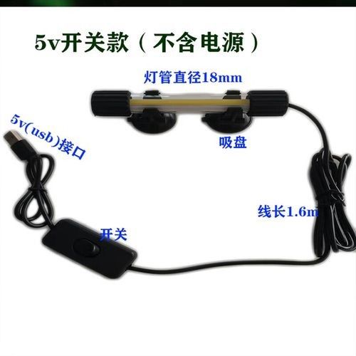 龍魚缸小夜燈有推薦嗎（龍魚缸小夜燈怎么選）