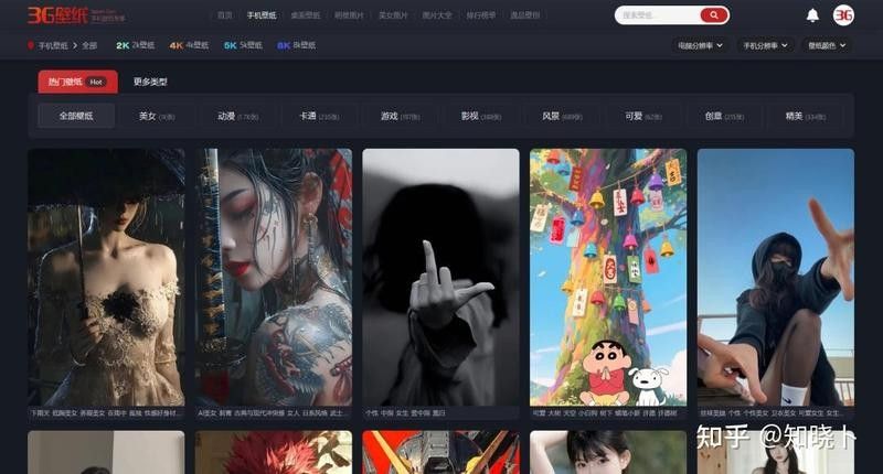 有哪些手機壁紙網站推薦？（壁紙網站推薦）