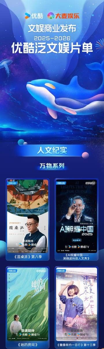 哪里可以觀看這些紀錄片（優酷紀錄片觀看紀錄片在哪看記住5個平臺就夠了）