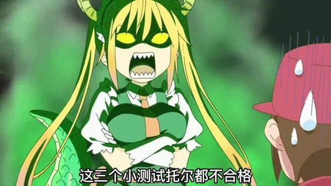 第一卷中師母和龍生的關系如何發展（《養龍人師門》中師母與龍生的關系如何變化？）